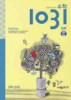 초등사고력 수학 1031 입문 : C (2010) - 규칙 · 논리